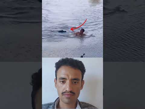 سلامتك أولا لا تخاطر بالدخول إلى مياه غير مأمونة اكسبلور لايك دويتو  