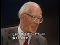 Eugen jochum interview  german with japanese subtitles