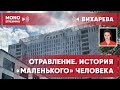 Добро пожаловать в нашу мирную страну! С наилучшими пожеланиями, ФСБ