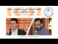 مؤتمر الصلاة السنوي السابع بإنديانا السبت مساءا مازال يصنع خيرا 