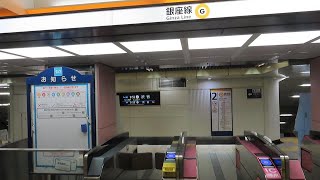 【浅草駅】東武スカイツリーラインから銀座線へ