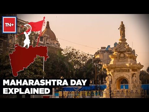 महाराष्ट्र दिवस समझाया: मुंबई को महाराष्ट्र का हिस्सा बनाने के लिए 106 लोगों की मौत कैसे हुई | टाइम्स नाउ प्लस