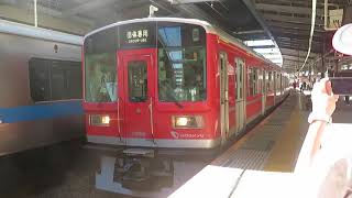 1058F団体専用列車　本厚木発車！