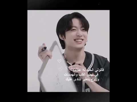 قالولي الحب له علامات      اكسبلور  مالي خلق احط هاشتاقات ستوريات