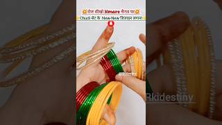 Teej Gajra Bangles Set ...