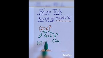 #square trick #3 digit number middle 0 #maths #shorts #shortsvideo #youtubeshorts #ಚೌಕ