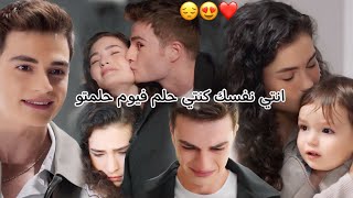 كل وعد 😭'' وائل جسار ~ بيرك وايبوكي ‏aybike ve berk مسلسل اخوتي kardeşlerim