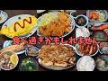 【体重測定】鶏肉ばっかりの晩ごはん