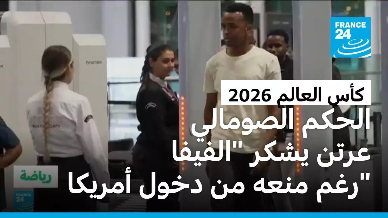 ����� �������� ���� ���� -������- �-�����- ��� ���� �� ���� ������ �������� ��������2026
 - نشر قبل 10 دقيقة