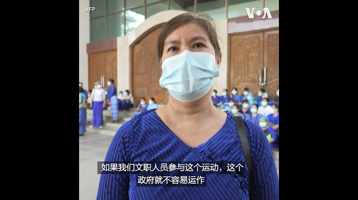 缅甸一所大学教师学生举行抗议集会 - 天天要闻