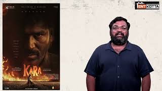 KARA review by prashanth screenshot 5