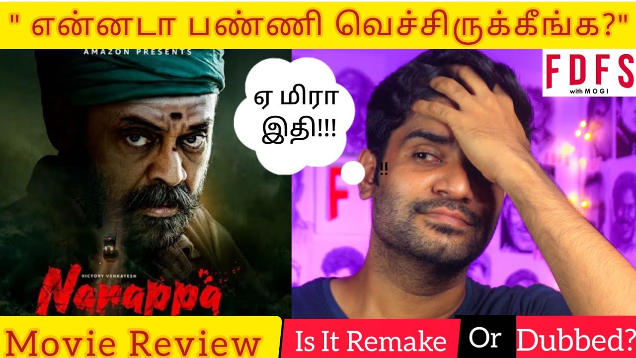 Narappa Review | Narappa Movie Review In Tamil By Fdfs with Mogi | Venkatesh | Priyamani |