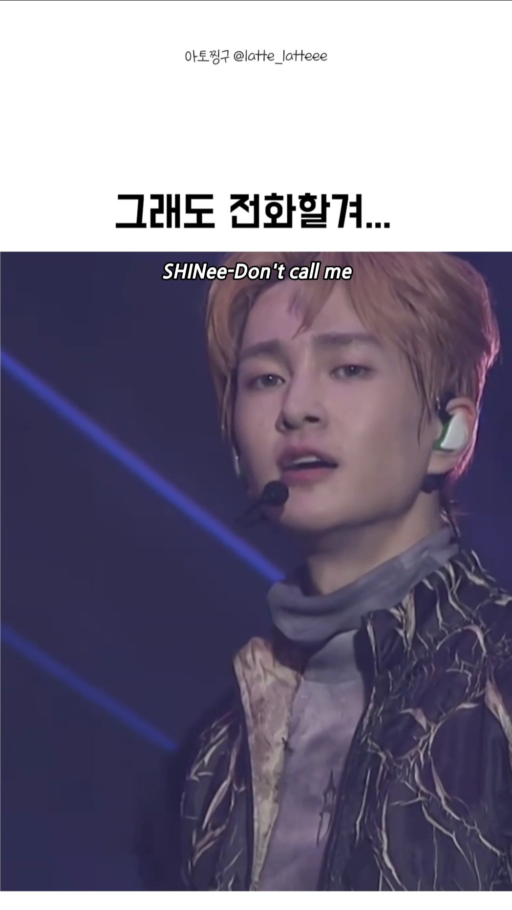 BE ORIGINAL] SHINee(샤이니) 'Don't Call Me' (4K) - YouTube