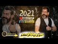 سوى بية فراكم النجم عبدالله الجحيشي حصريا 2021