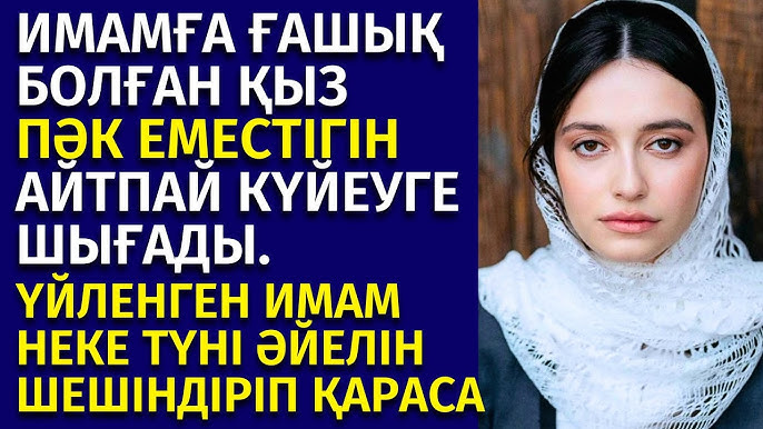 Көкіректі қаншықтар әтештерді қолдарымен жұлып алады