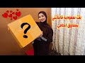بنت سعوديه فاجئتني بصندوق احلامي صدمتني 