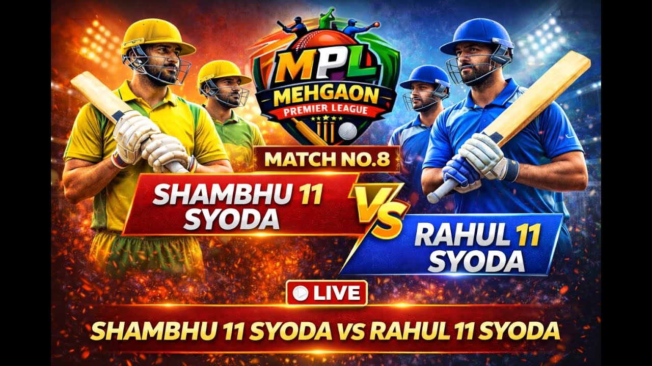 SHAMBHU 11 SYODA VS RAHUL 11 SYODA