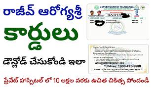 How to Download Rajiv Aarogyasri Card in Telangana 2026 screenshot 2