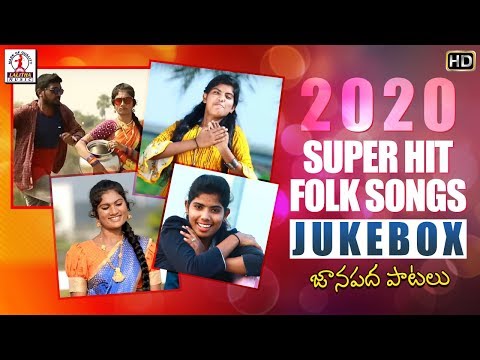 2020 Super Hit Folk Songs | Back 2 Back Folk Video Songs | DJ Songs | Lalitha Audios And Videos