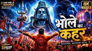 BHOLE KA KAHAAR 🔱 | Hard Bass Bollywood EDM Remix | Har Har Mahadev Festival Anthem 2026