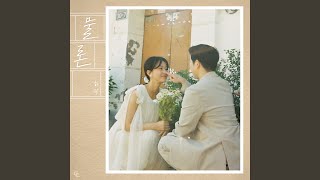 Video thumbnail of "Huh Gak - 물론 (With you (Inst.))"