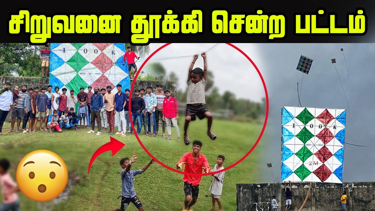 இப்படி நடக்கும் எண்டு எதிர்பார்க்கல🥺😭