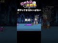 #shorts なにやってもうまくいかないにゃんこ大戦争 #にゃんこ大戦争