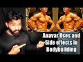 Anavar Explained Anavar Uses Benefits And Side Effects Anavar Explained Anavar Uses Benefits And Side Effects