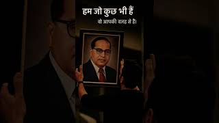 Tere Naam Se Hi Mera Naam Bana bheemstatus bheemreels bheem bheemwhatsapp new new