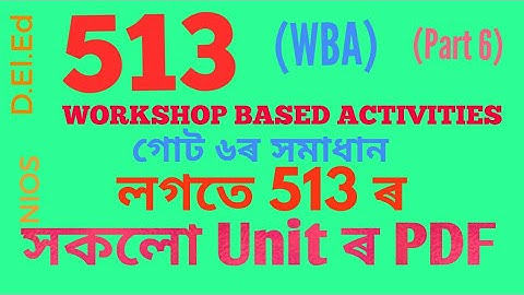 513 WORKSHOP BASED ACTIVITIES , Unit 6,  solution  in Assamese with all pdf link of 513 (WBA)