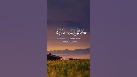 قران كريم _من سورة الحج_تلاوةة هادئة بصوت جميل _راحة نفسية