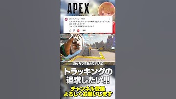 やっぱSMGってAPEXの醍醐味ってところあるじゃんw【 APEX のったん エペ解説 】#apex #apexlegends #のったん #エペ #エペ解説