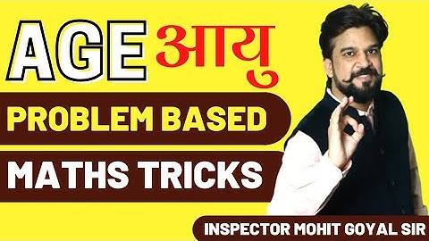 Age (आयु) Tricks | Problem on Ages Short Tricks | Questions | Concept | SSC Maths By Mohit Goyal Sir