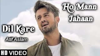 Dil Kare | Atif Aslam | Mahira Khan | Adeel Hussain | Sheheryar Munawar | Ho Mann Jahan