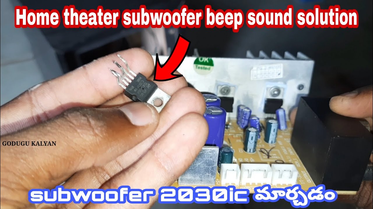 How to repair home theater subwoofer / how to change home theater ic