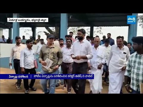 National Under 17 Men Kabaddi Competition to be Held in Edulla Bayyaram | Sakshi TV - SAKSHITV