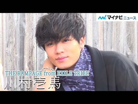 コメントにて希望 川村壱馬 THE RAMPAGE THE RAMPAGE・川村壱馬がファンへの思いを告白「本当に感謝しか