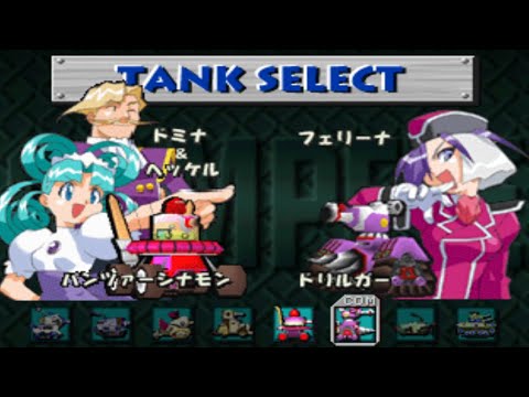 【希少！】電撃攻略王 プレイステーション ポップンタンクス！公式攻略ガイド 希少！】電撃攻略王 プレイステーション ポップンタンクス！公式