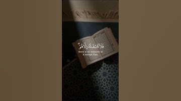 سورة الزمر بصوت الشيخ ياسر الدوسري #ياسر_الدوسري #قران_كريم #قرآن
