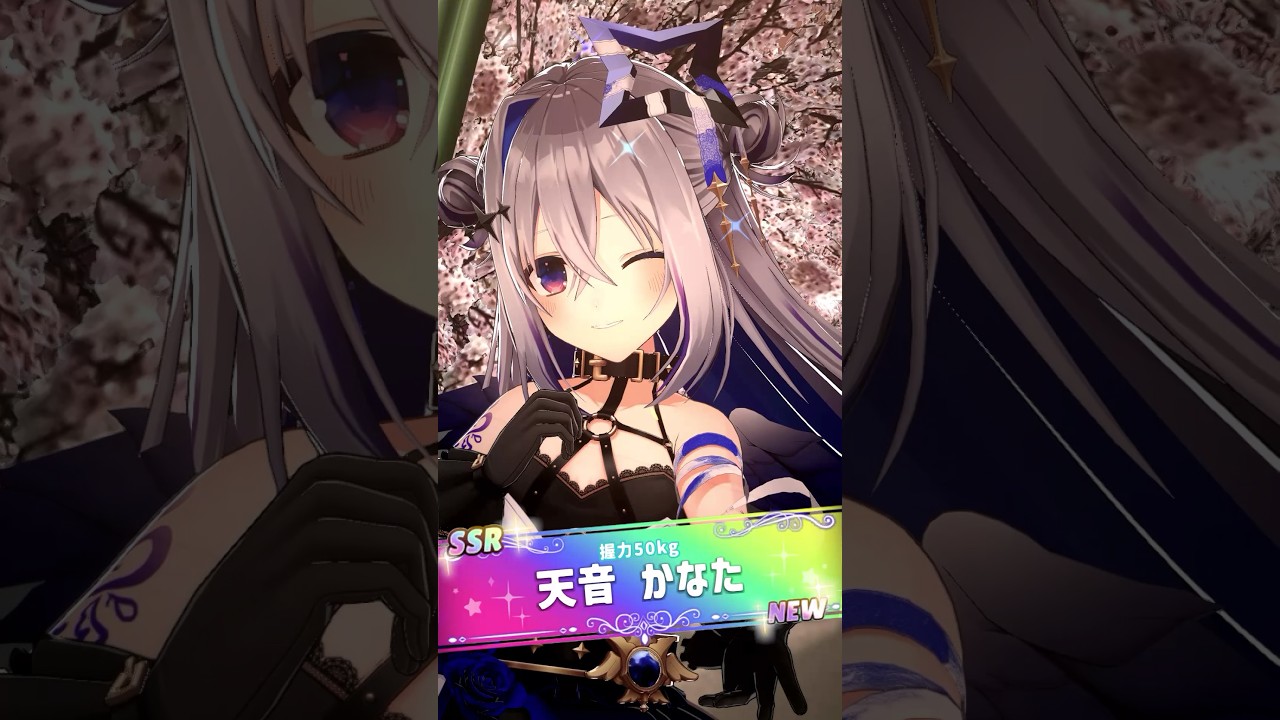 【SSR】ガチャ引いてみた結果…🌸⁉️ #shorts