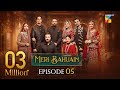 Meri Bahuain Episode 05 | October 24, 2025 | Mehrunisa Iqbal, Kanwal Khan & Rahat Ghani on HUM TV