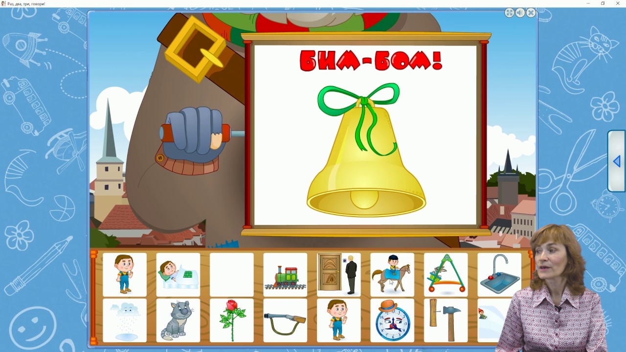 Софт для чпу mach3. Программа "раз,два, три, говори!". Мерсибо витрина магазина игра. Программа "раз,два, три, говори!". 3 говорящая программа.