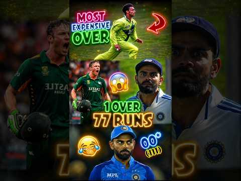 Funniest Records in cricket history 😁#cricket #shorts