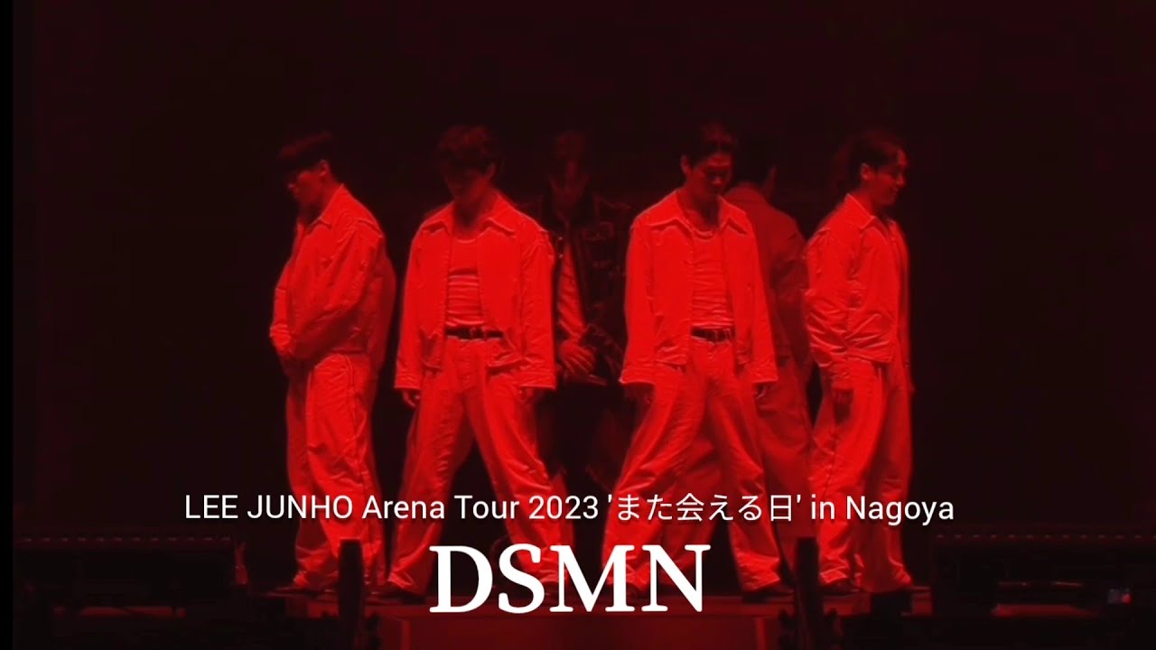 K-POP・アジア 2pm JUNHO DSMN Junho 2PM (준호) - DSMN [Eng/Rom/Jpn Lyrics] DSMN Album