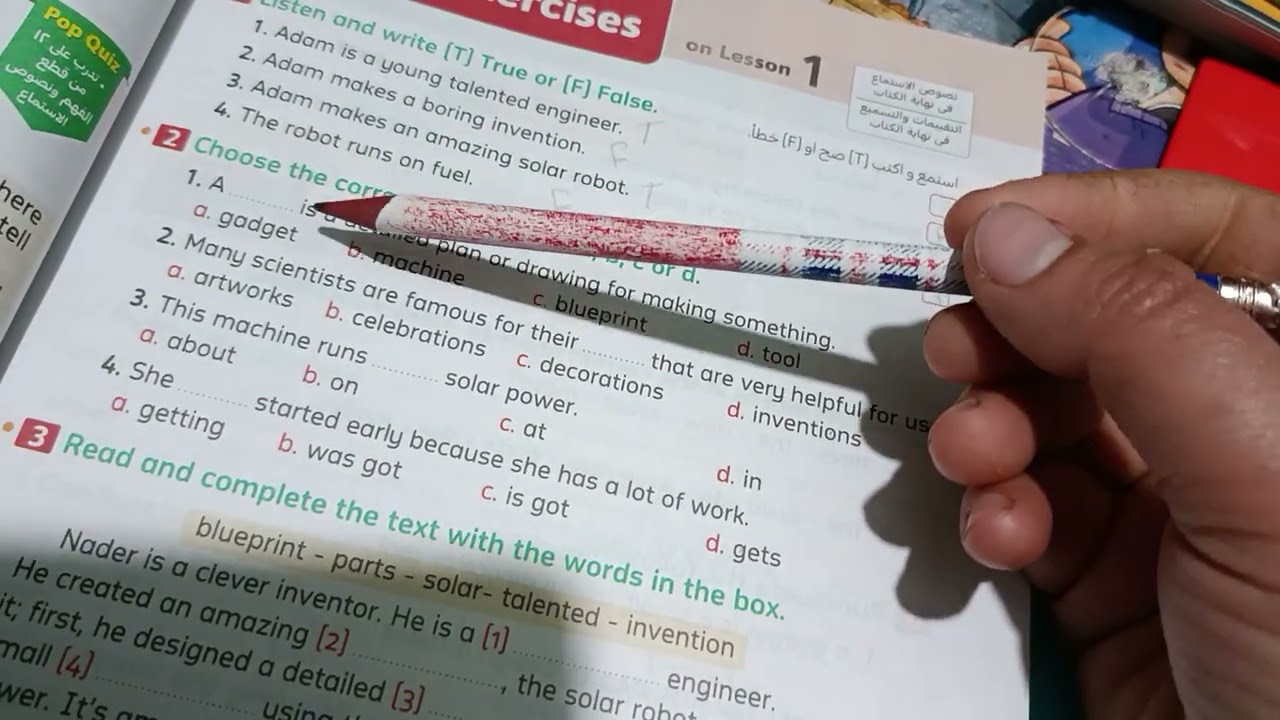 Unit 2 lesson 1 The brilliant Engineer الدرس الأول للصف السادس الابتدائي الترم الثاني 