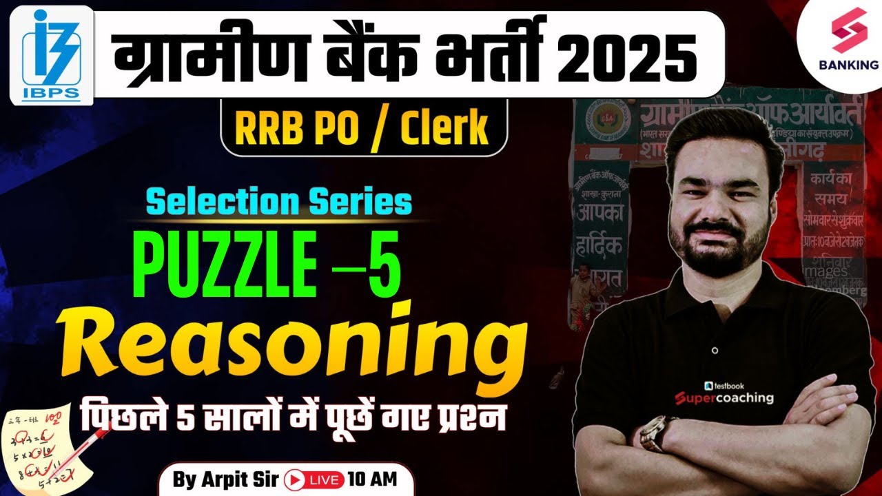 Gramin Bank Exam Preparation 2025 | IBPS RRB Reasoning Classes by Arpit ...