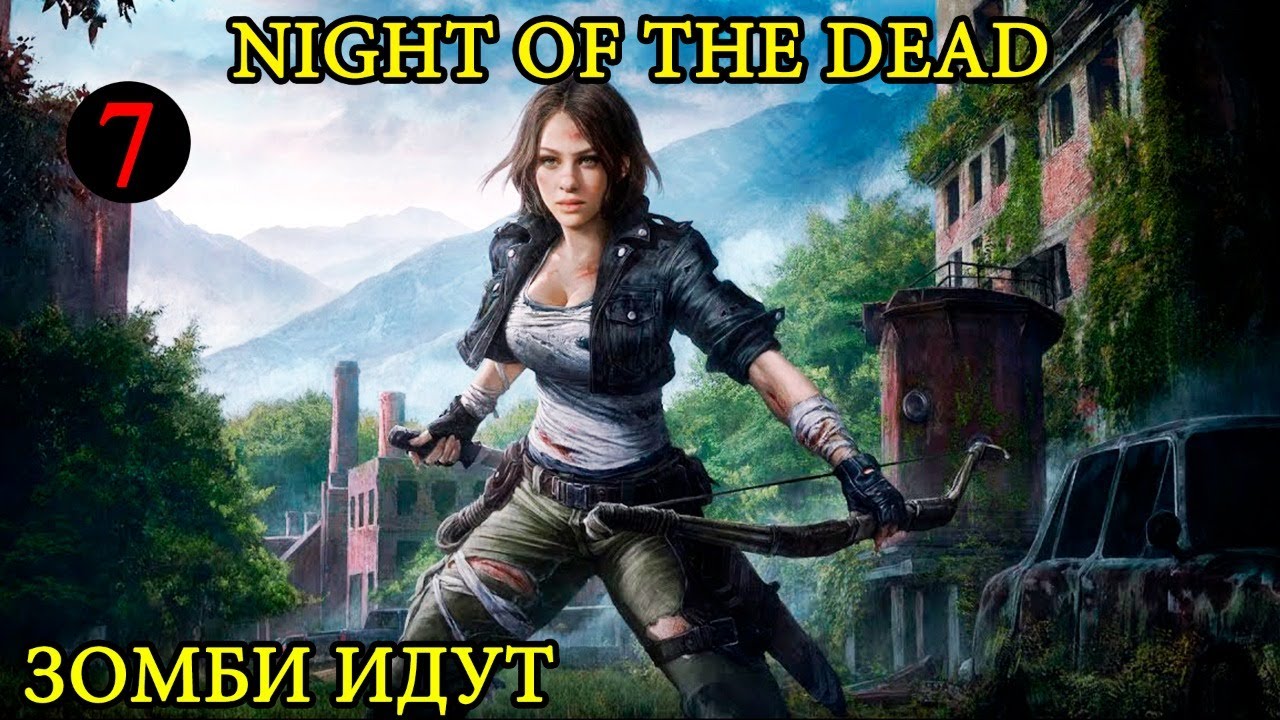 Night of the Dead ► Заброшенное Метро