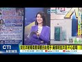 【每日必看】韓流壓制洋流 韓國瑜10月4日啟動輔選 站台江啟臣、李四川｜韓國瑜示警「被黑最慘」! 蔣萬安:對手是認知作戰專家 20261001