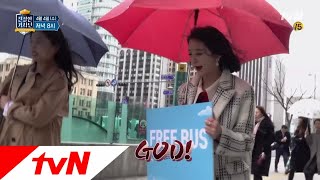 friendlydriver 친기단 광화문 입성... 기념 눈보라 신입기사 혜림의 운명은 180404 EP.10