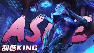 UZI | Ashe Literally Deals NO DAMAGE